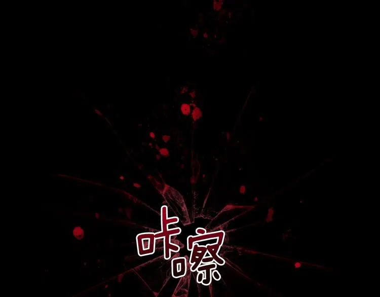 第31话 让你自己主动靠近 第153页