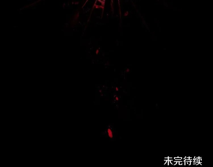 第31话 让你自己主动靠近 第154页