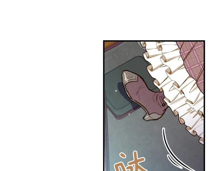 第32话 新的机会 第9页