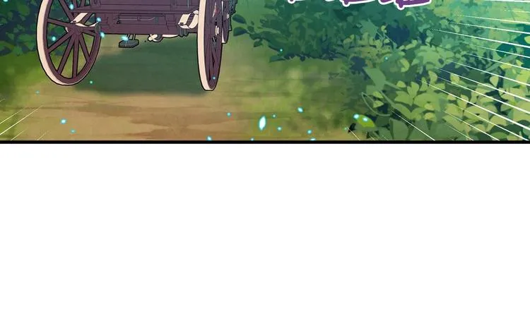 第32话 新的机会 第30页