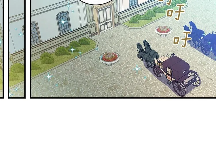 第32话 新的机会 第34页