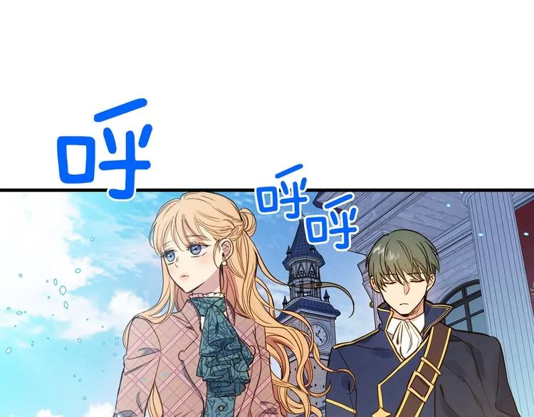 第32话 新的机会 第36页