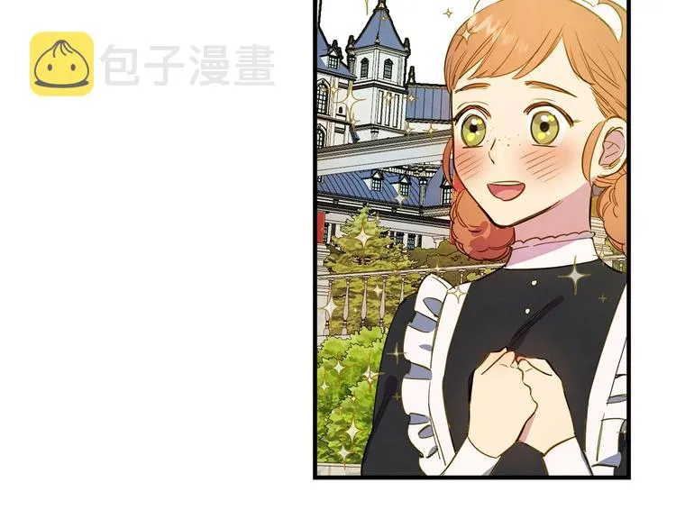 第32话 新的机会 第39页