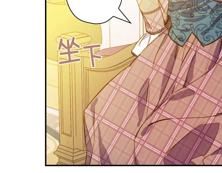 第32话 新的机会 第47页