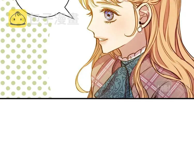 第32话 新的机会 第52页