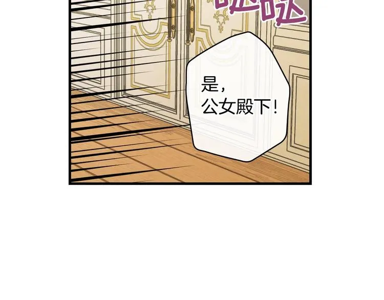第32话 新的机会 第62页