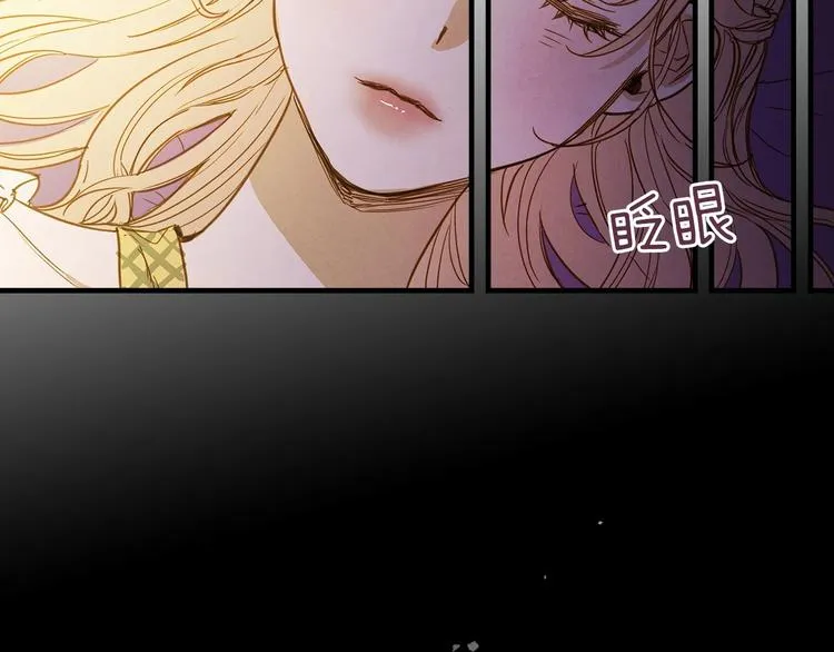 第32话 新的机会 第88页