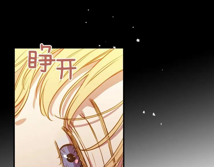 第32话 新的机会 第92页