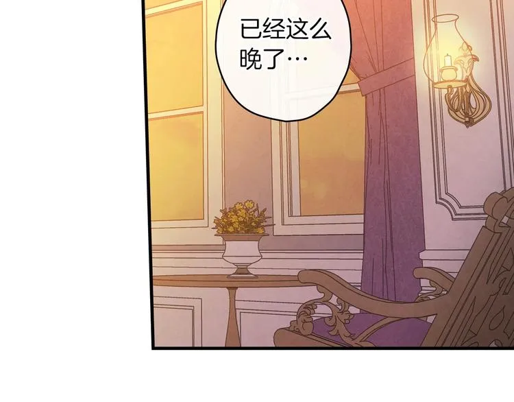 第32话 新的机会 第95页