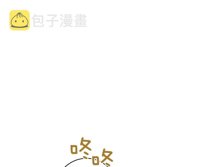 第32话 新的机会 第98页