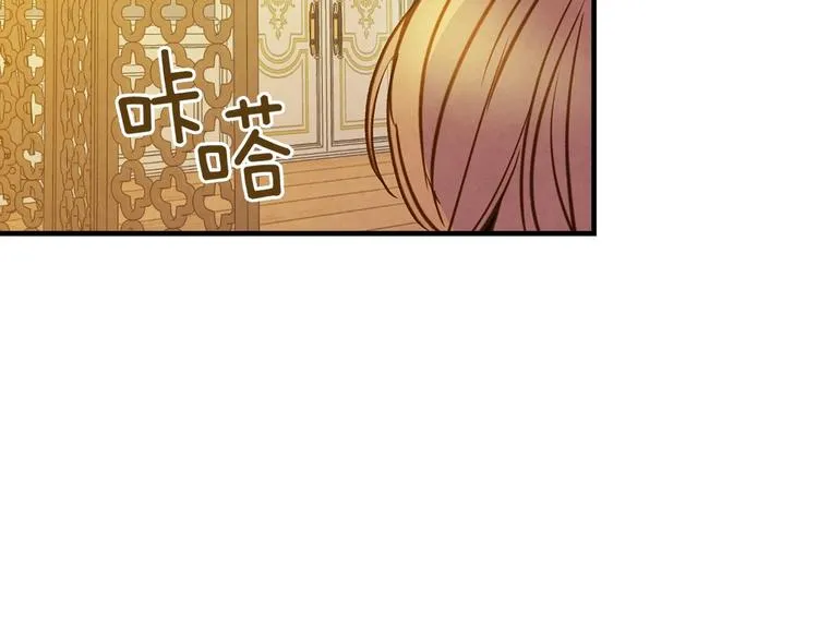 第32话 新的机会 第102页