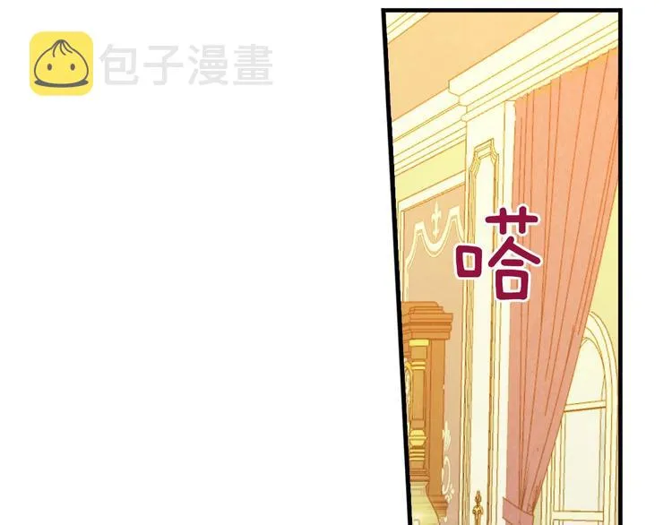 第32话 新的机会 第111页