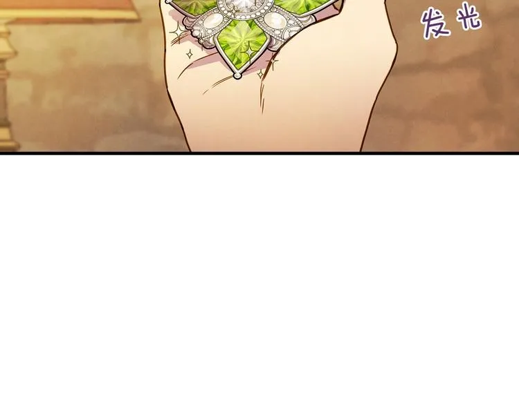 第32话 新的机会 第114页