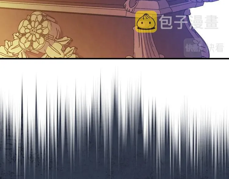 第32话 新的机会 第117页