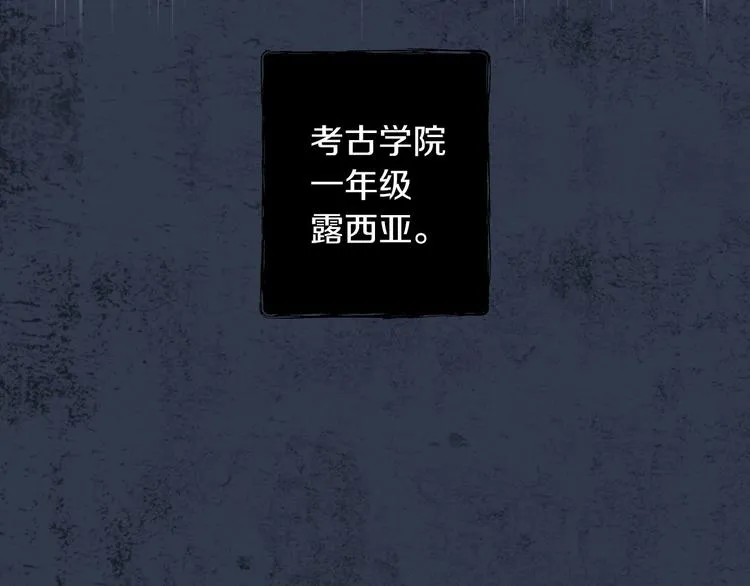 第32话 新的机会 第118页