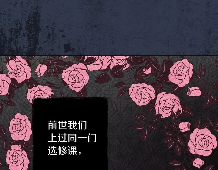 第32话 新的机会 第119页