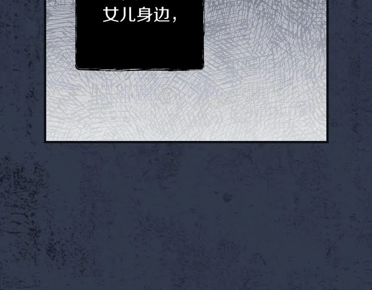 第32话 新的机会 第126页