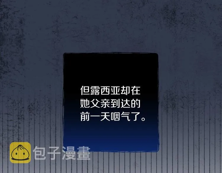 第32话 新的机会 第127页