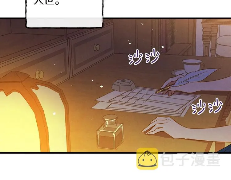 第32话 新的机会 第133页