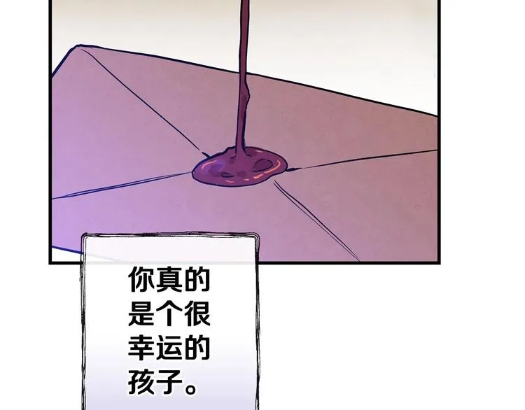 第32话 新的机会 第143页