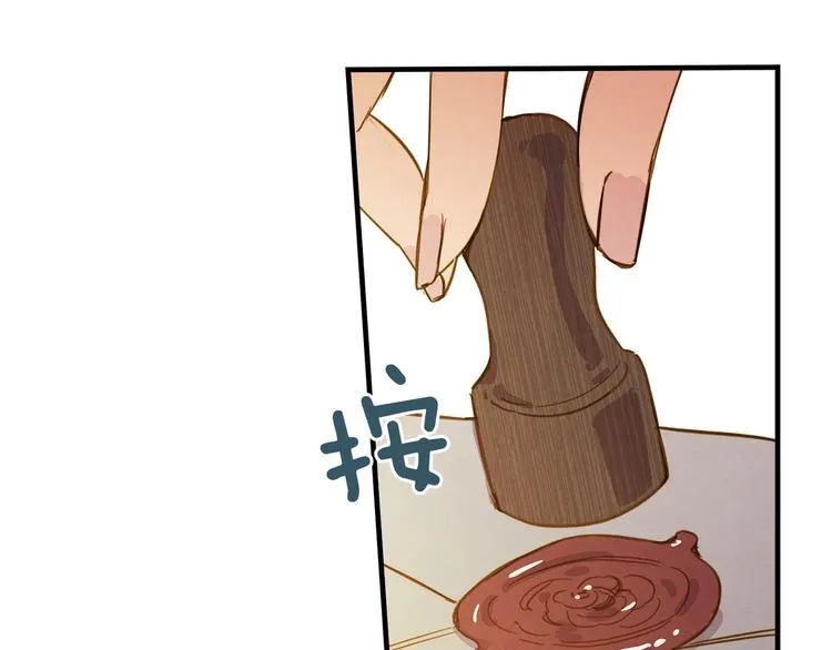第32话 新的机会 第148页