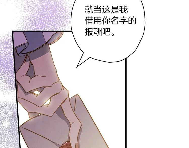 第32话 新的机会 第150页