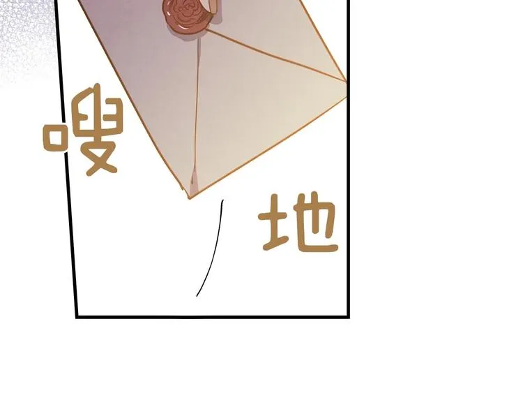 第32话 新的机会 第151页