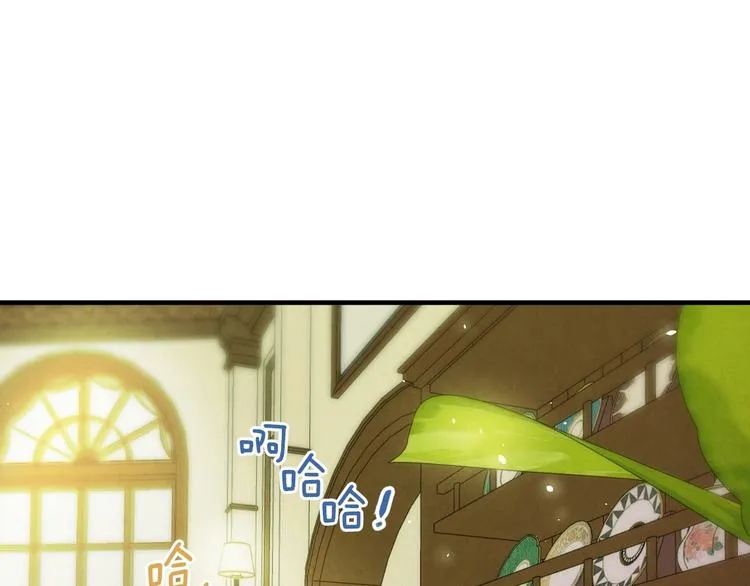 第33话 收买敌人眼线 第9页