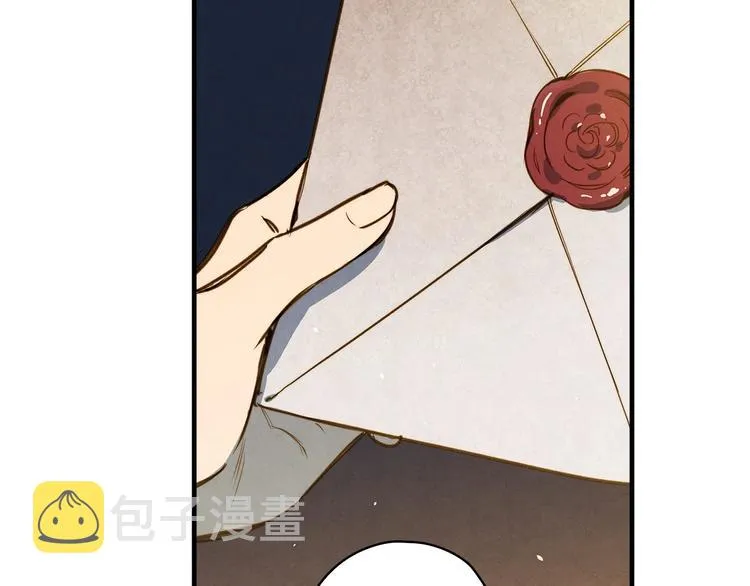 第33话 收买敌人眼线 第45页