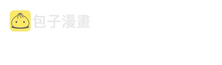 第33话 收买敌人眼线 第51页