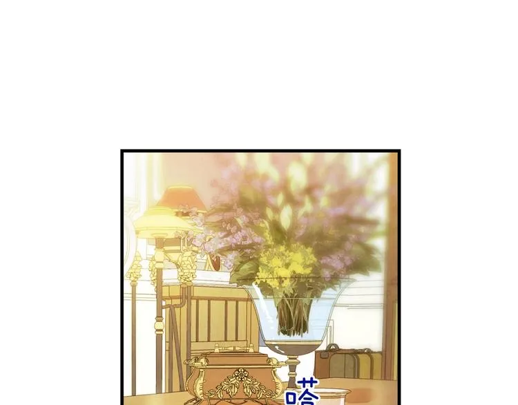 第33话 收买敌人眼线 第75页