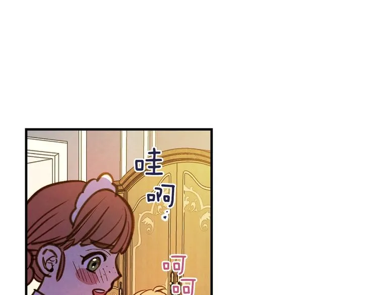 第33话 收买敌人眼线 第128页