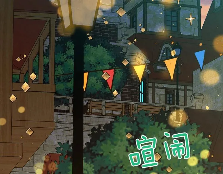 第33话 收买敌人眼线 第136页