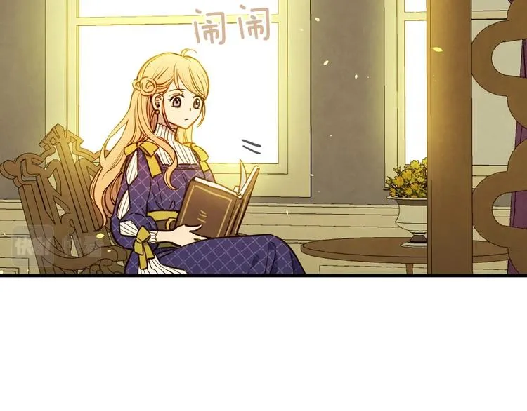 第33话 收买敌人眼线 第140页
