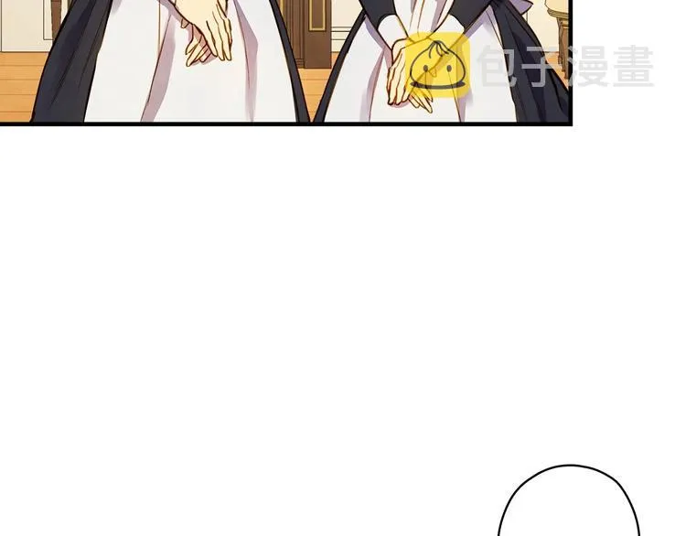 第33话 收买敌人眼线 第148页
