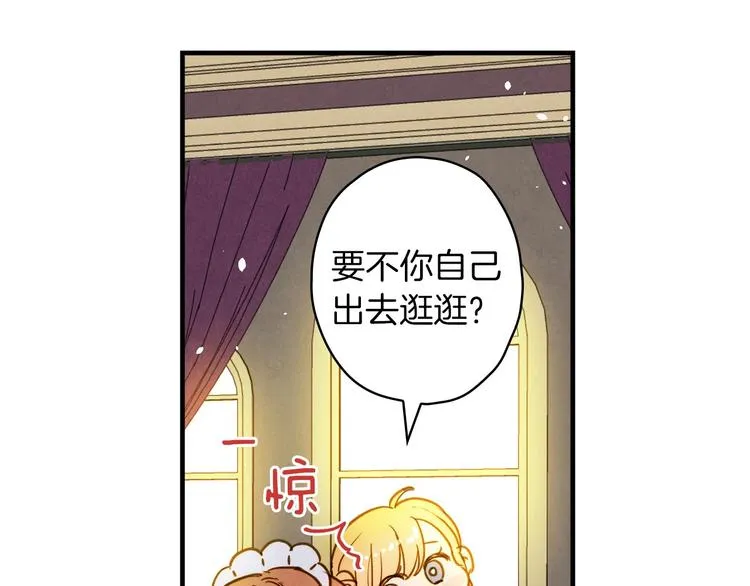 第33话 收买敌人眼线 第151页