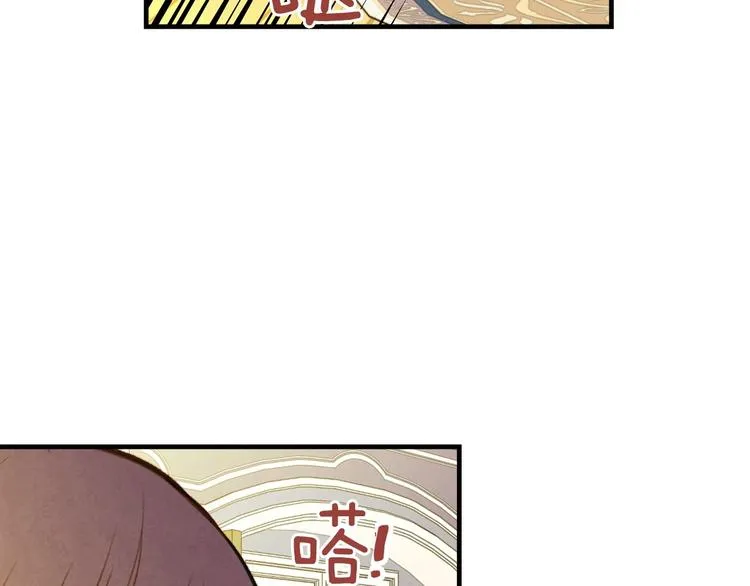 第33话 收买敌人眼线 第163页