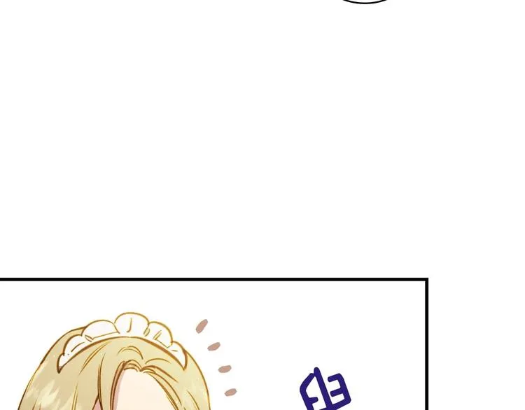 第33话 收买敌人眼线 第171页