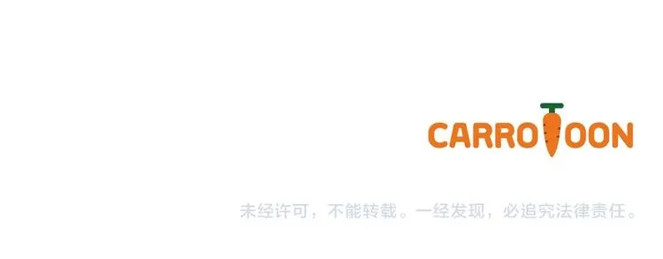 第33话 收买敌人眼线 第176页