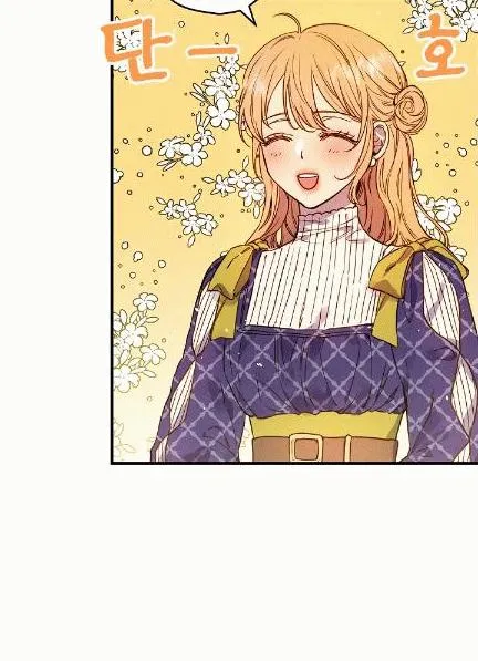第34话 变装的目的 第3页