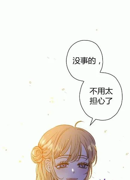 第34话 变装的目的 第7页