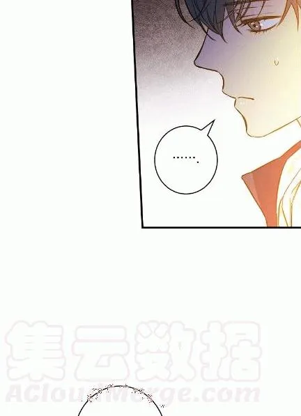 第34话 变装的目的 第9页