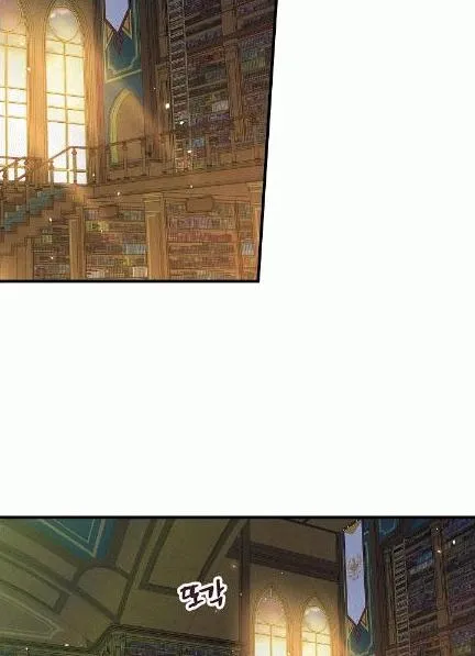 第34话 变装的目的 第14页