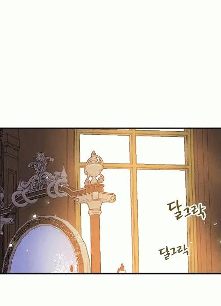 第34话 变装的目的 第26页