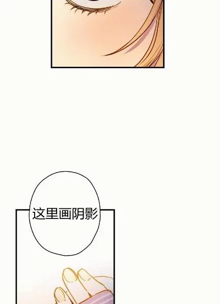 第34话 变装的目的 第28页
