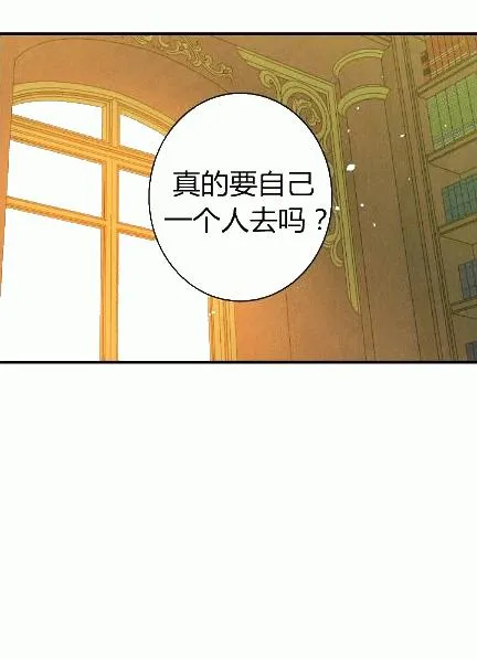 第34话 变装的目的 第47页