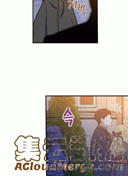 第34话 变装的目的 第53页