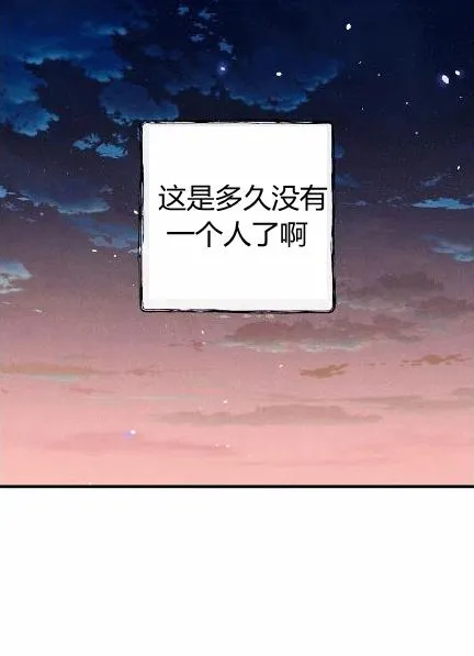 第34话 变装的目的 第58页