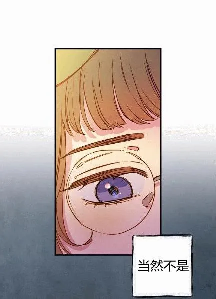 第34话 变装的目的 第60页