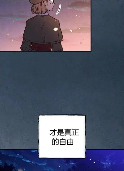 第34话 变装的目的 第63页